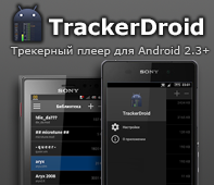 TrackerDroid